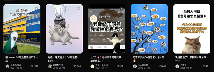 00后成功上位？蘋果連發多條抽象短視頻，網友直呼“何意味？”