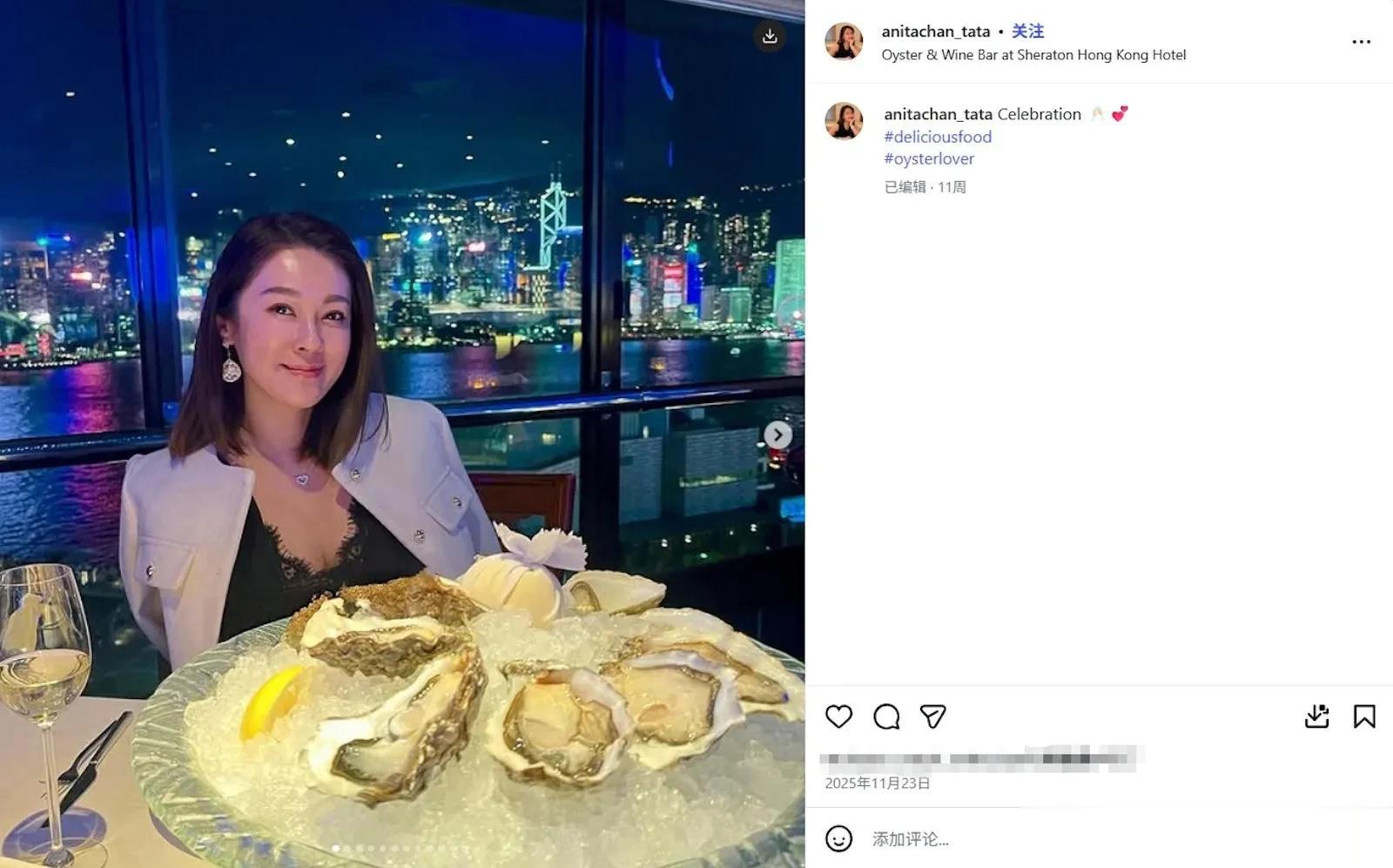 周慧敏前情敌 47岁最美配角被疑豪门阔太？近照曝光冻龄身材状态好