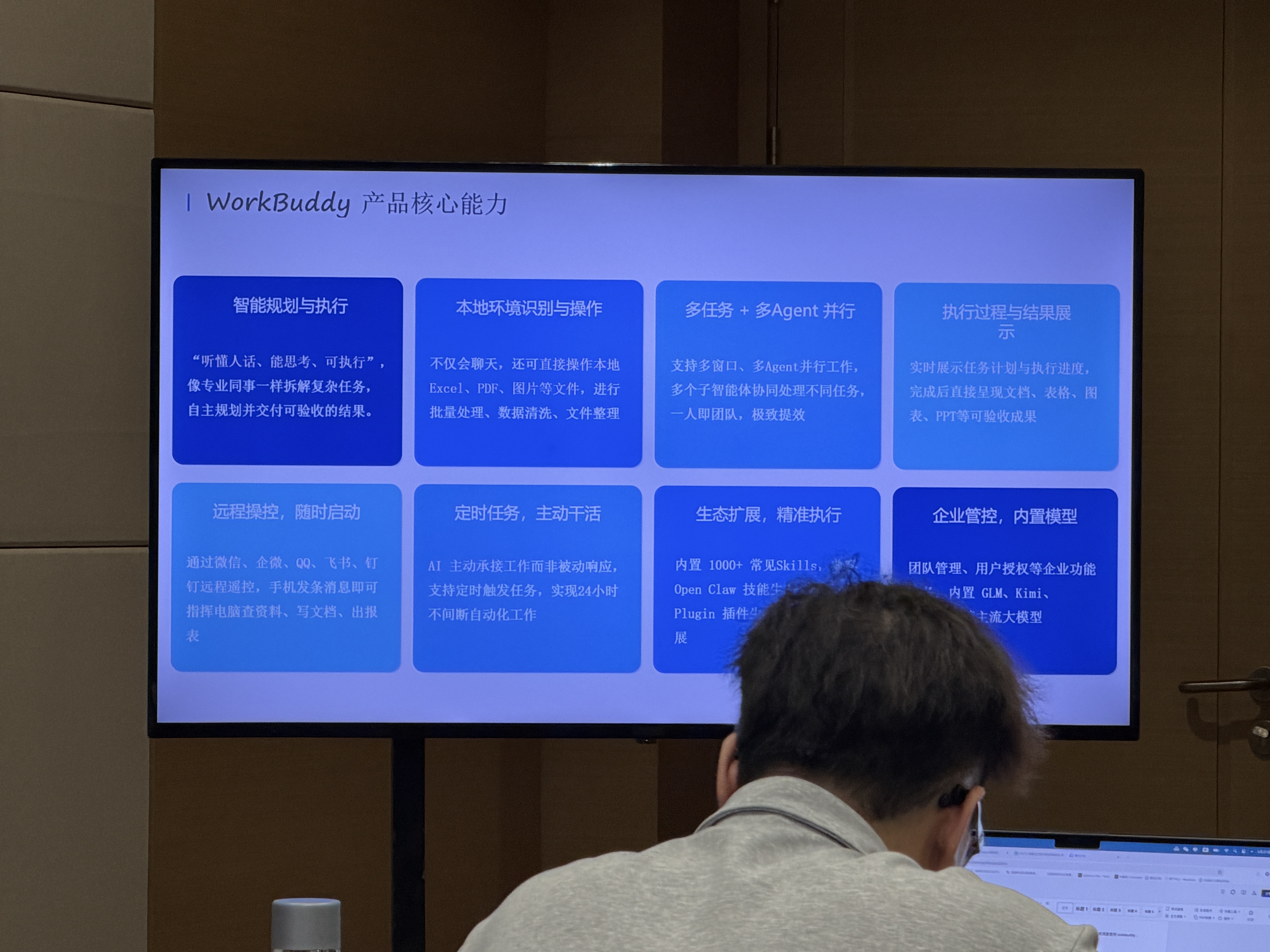 揭秘騰訊“本地龍蝦”誕生記：產品經理僅用兩天“搓”出內測版