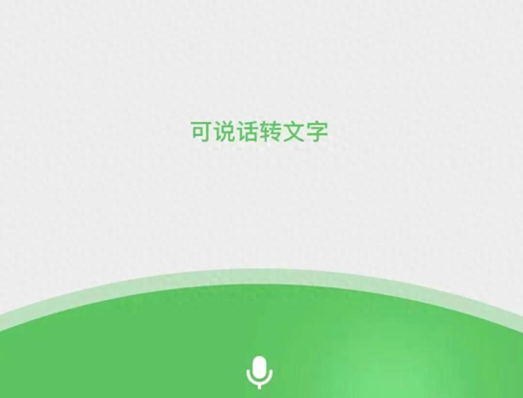 微信更新，新增“折疊發圖”功能
