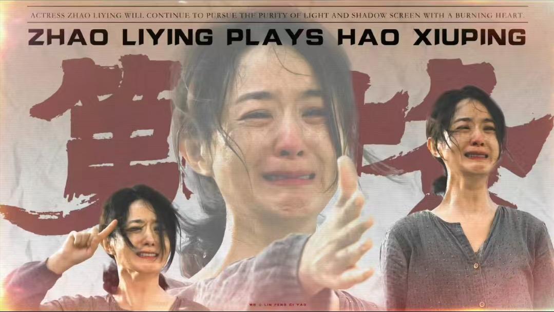 吃相难看!赵丽颖恋情近况曝光,估计和你想的不一样,杨幂也遭殃