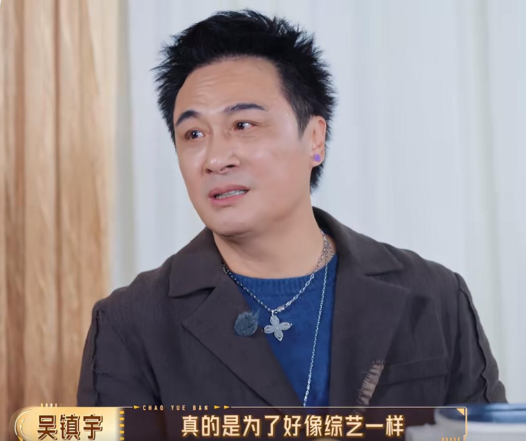《无限超越班4》开播，刘涛直爽发言：最烦自带综艺剧本的演员