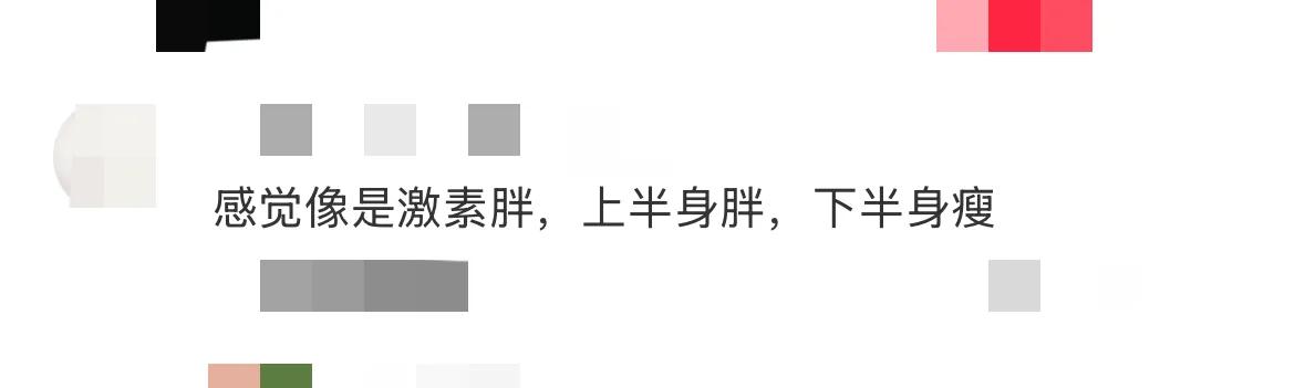 泫雅近况曝光，和龙俊亨一起打网球，整个人浮肿厉害有点像激素胖