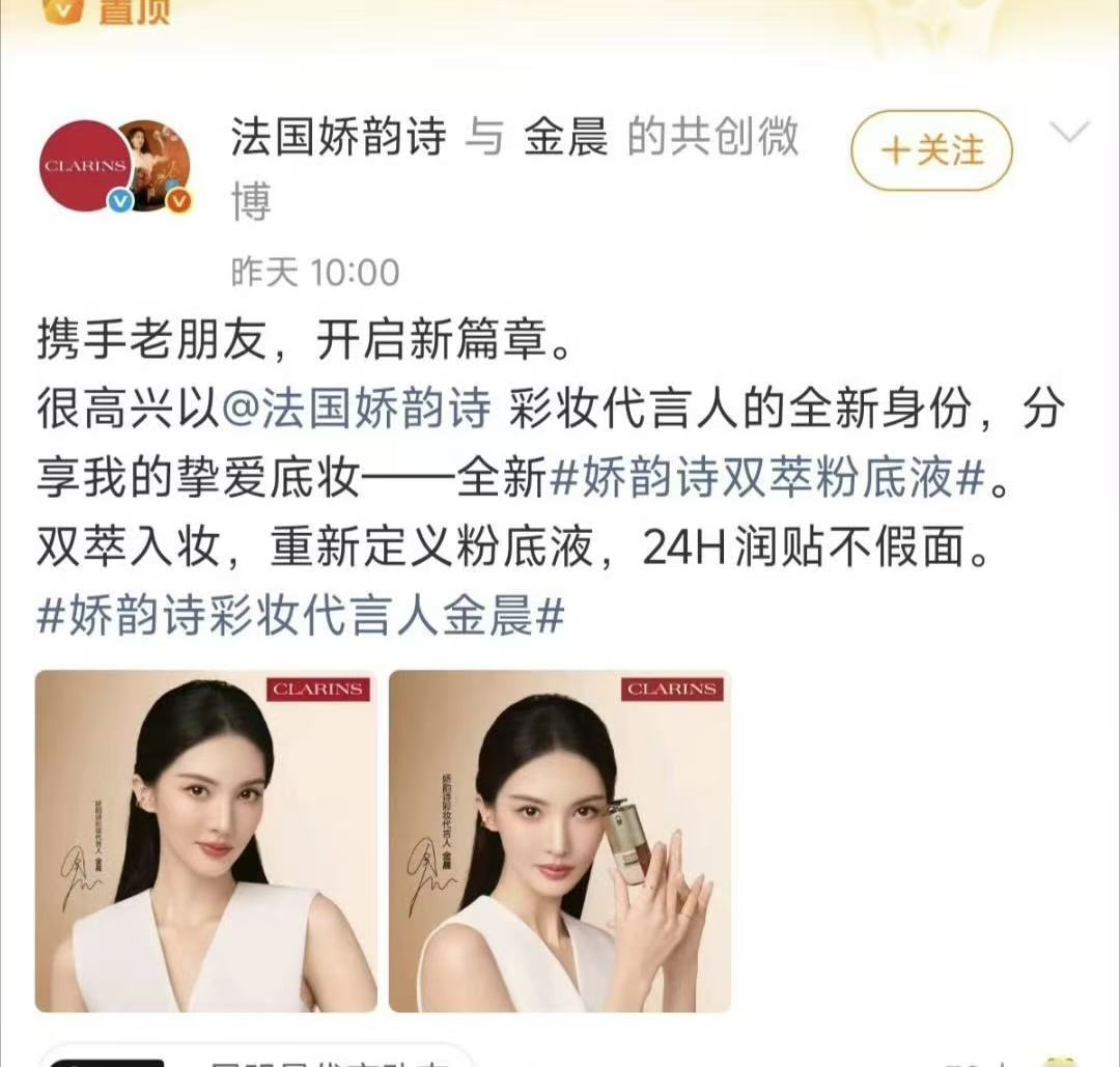 金晨事件升级！官方已经下场，波及范围广，沈腾也没想到一语成谶