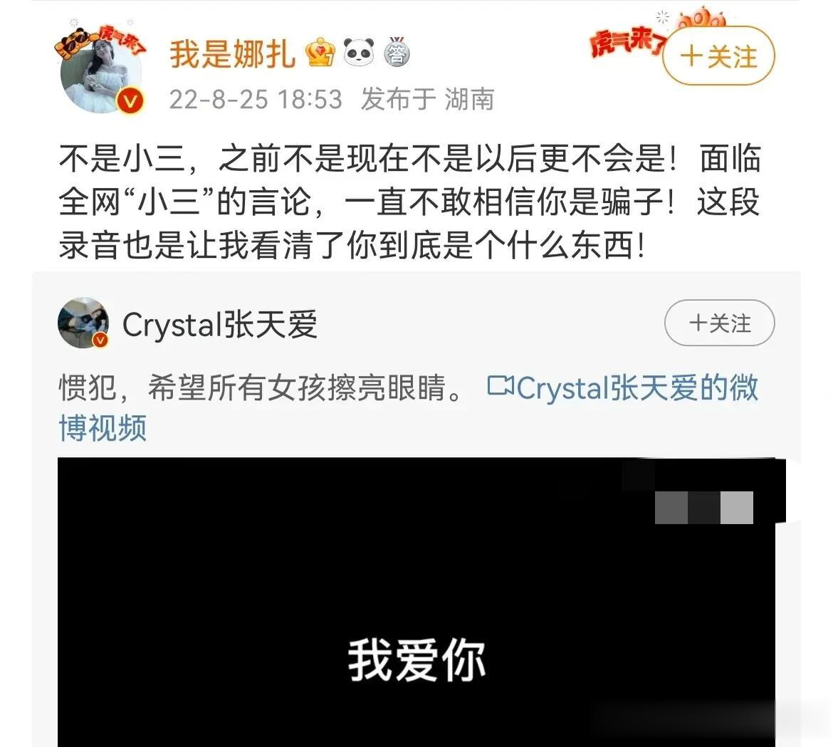 徐开骋疑似当爸，推婴儿车被拍，上个月才曝光恋情，曾劈腿张天爱