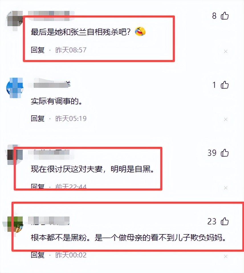 狗咬狗一嘴毛? 马筱梅再次激化汪家矛盾,S家又\作妖\,恶心一幕发生