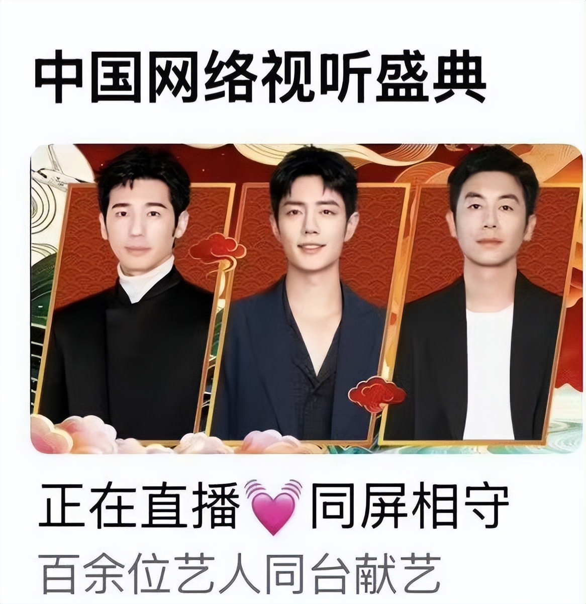 肖战人间巴尔曼再现身！央妈3次点名，给内娱上了课“巨星基操”