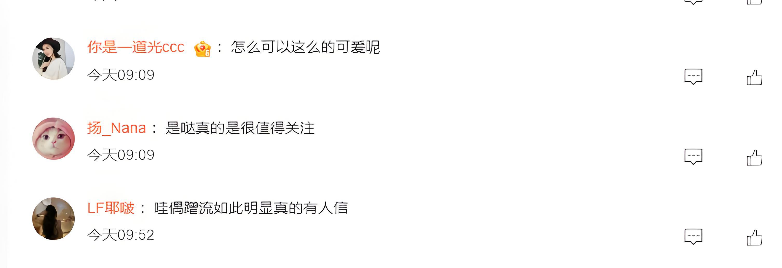 舞台酷盖私下竟是表情包狂魔?王一博的反差萌让人笑出鹅叫