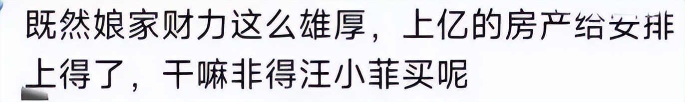马筱梅被曝\丑闻\仅24小时，张兰着急划清界限，谁是谁非一眼看出