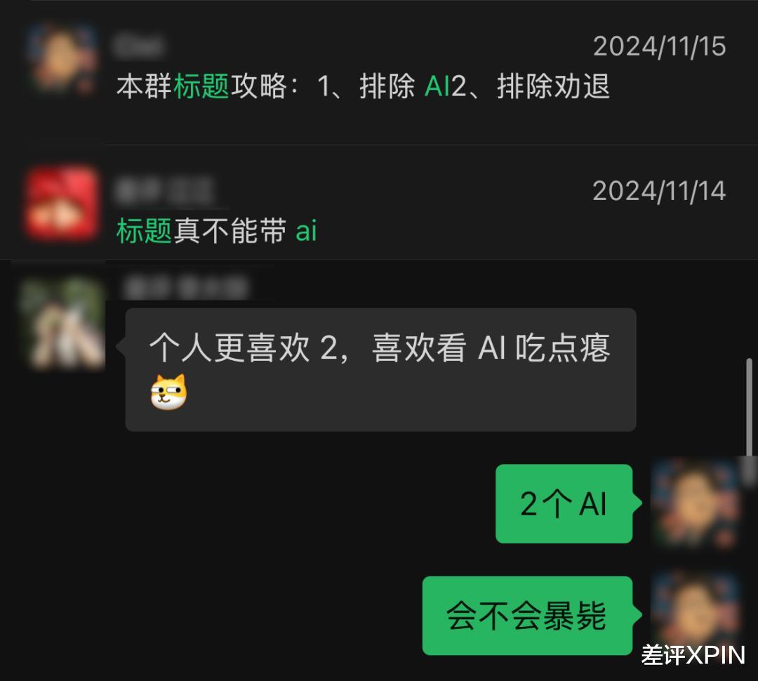 AI圈到底有多少黑話，是為了裝逼？