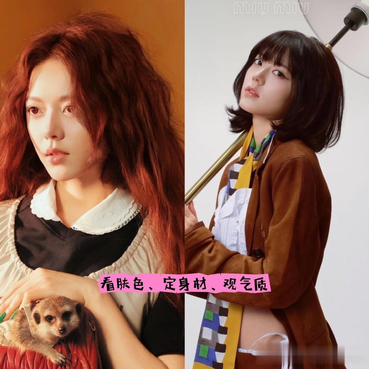 赵今麦是得罪造型师了吗？miumiu大片被网友锐评：仇人看了都释怀