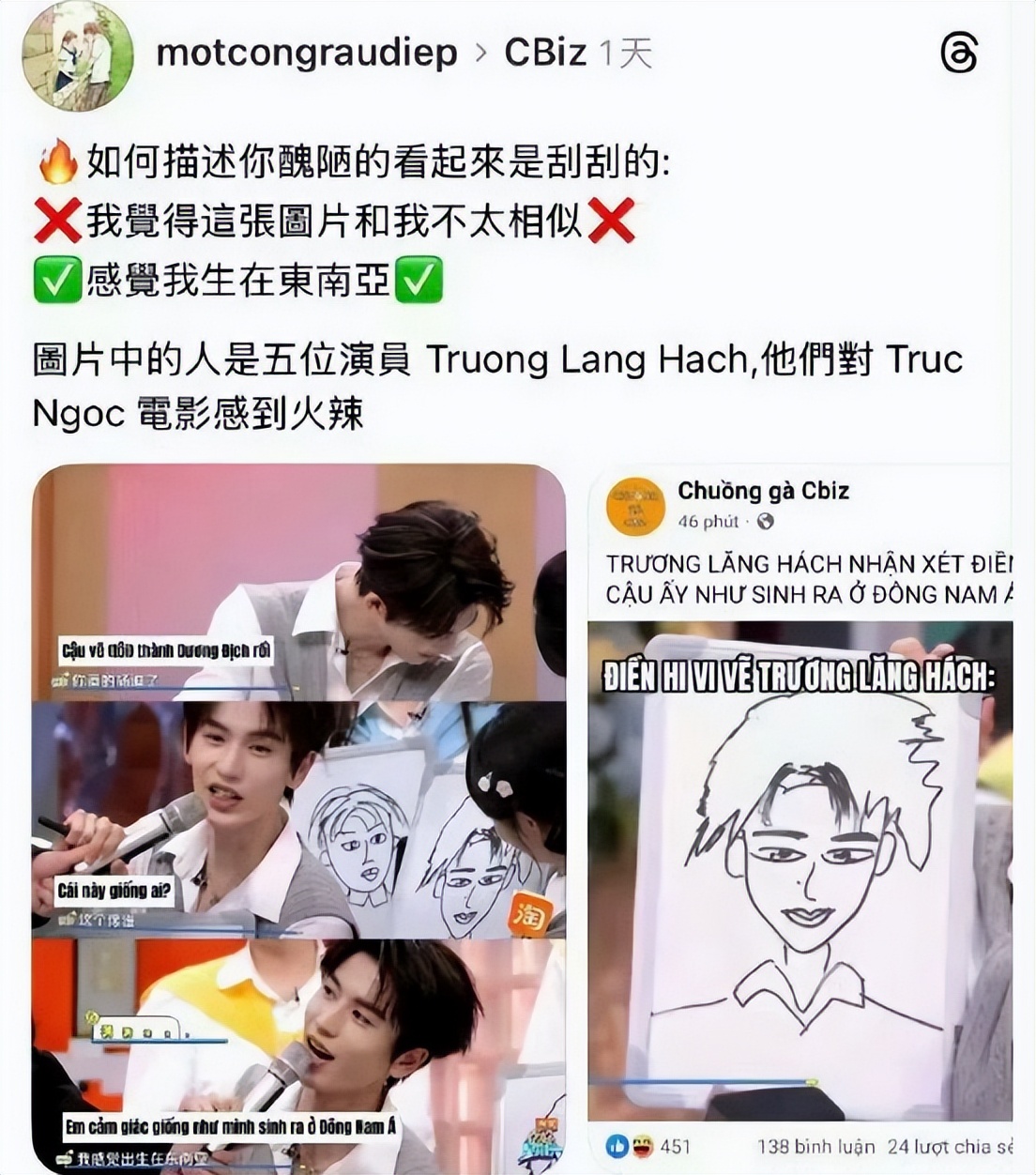 一手好牌打得稀烂！张凌赫一句话惹众怒，道歉后仍被骂新剧受牵连