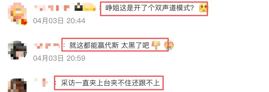 《浪姐7》太失望！3人“大翻车”，2人太憋屈，1个老戏骨被骂惨？