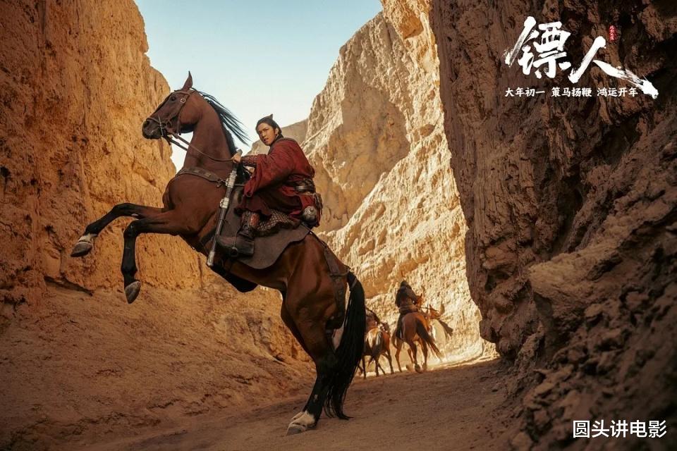 当前热映电影票房榜，《镖人》跌至第三，第一总票房突破31亿