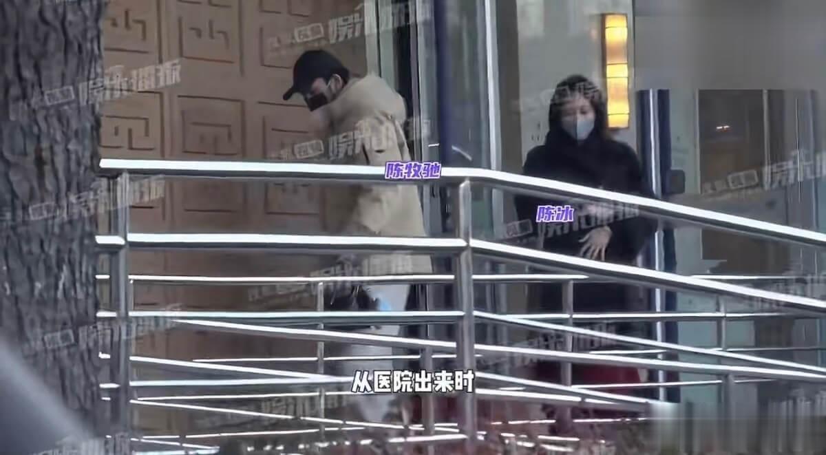 打脸粉丝！陈牧驰发长文官宣结婚生子！老婆陈冰是麦当劳公主