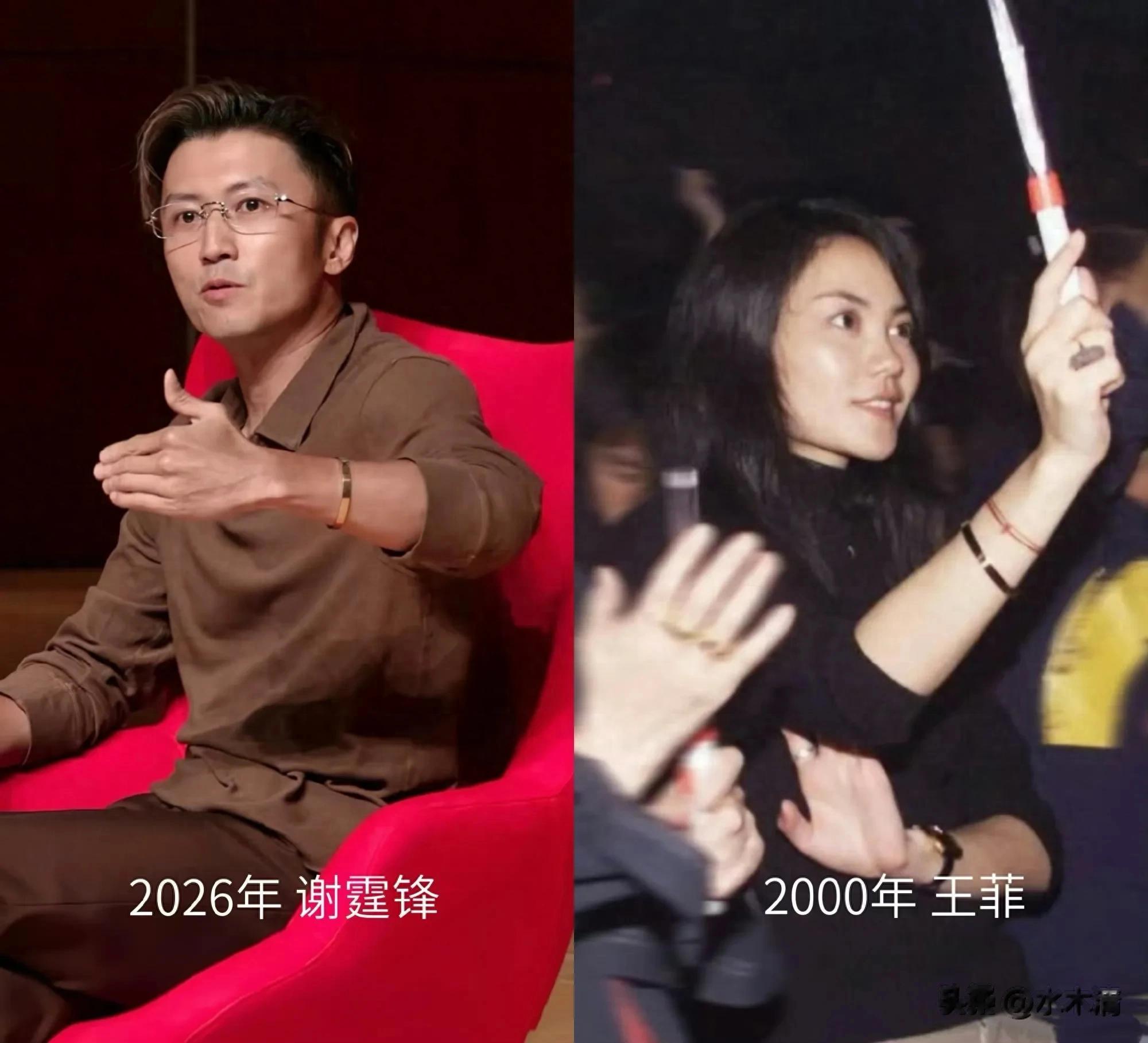 谢霆锋戴26年前定情手镯，张柏芝李亚鹏“被陪衬”？想说句公道话