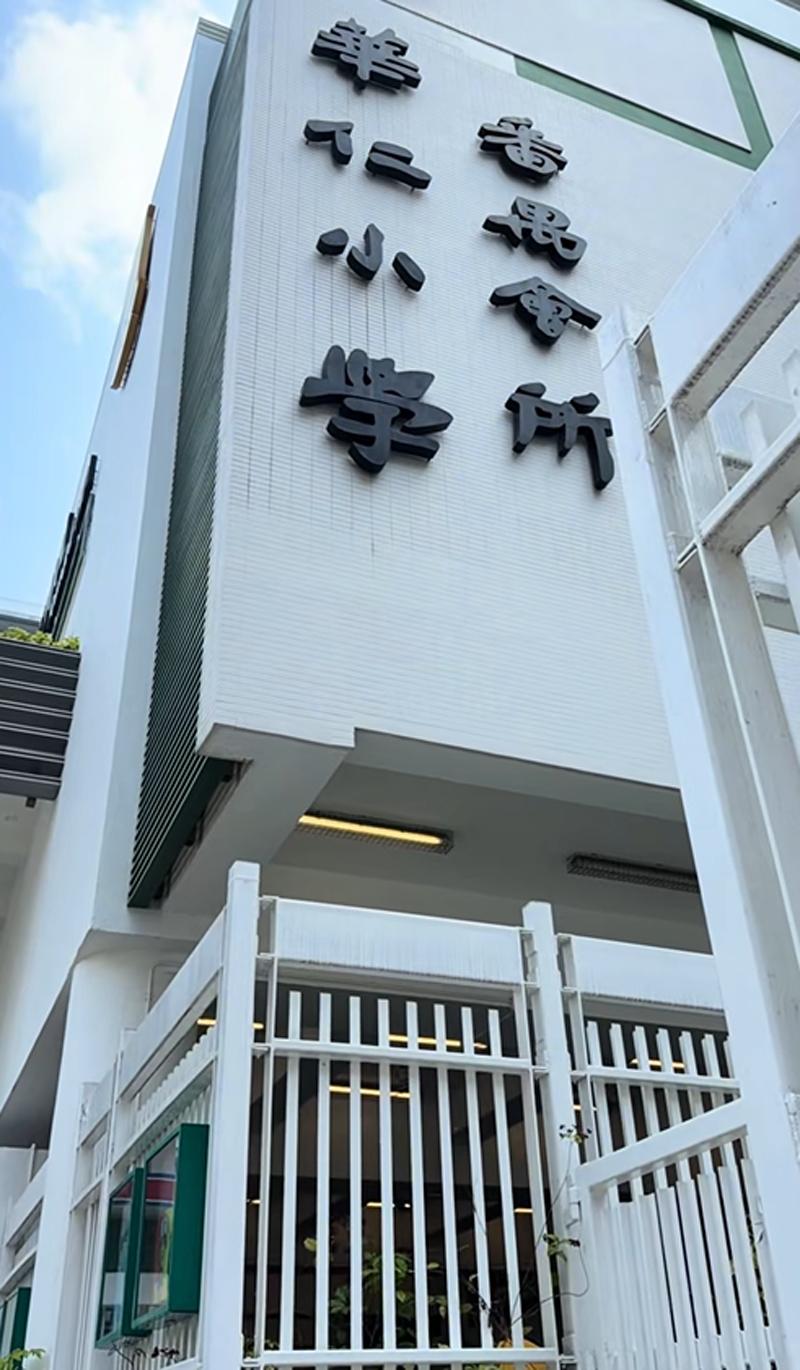 郑嘉颖被偶遇接儿子放学，7岁儿子读公立小学，开32万车子显节俭