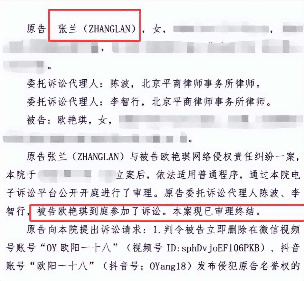 难怪阻止马晓梅直播，张兰案判了3大处罚，马筱梅走上陈亚男老路