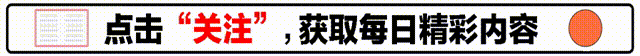 从18岁开始男人不断，半百了还没玩够，如今却活成了人生赢家！