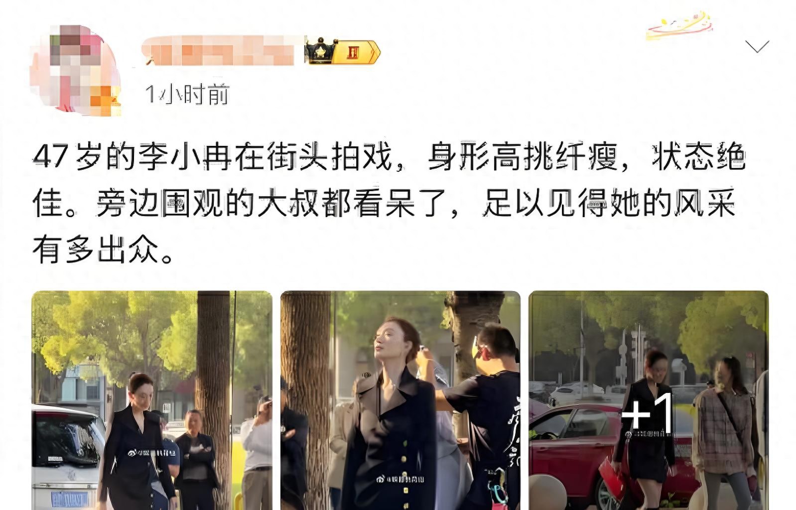 47岁李小冉在街头拍戏、本人又高又瘦,旁边围观的大叔都看呆了!