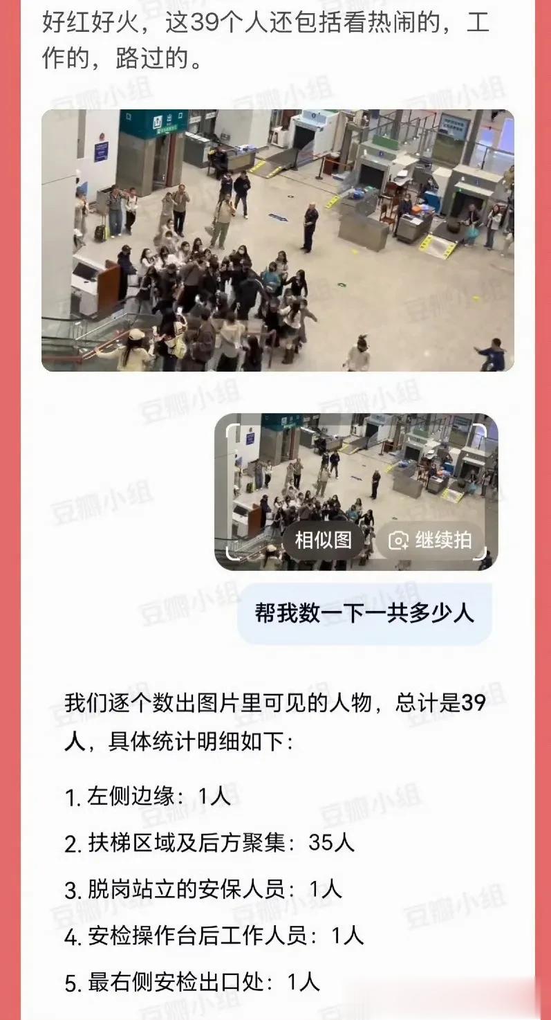 张凌赫靠虐粉频上热搜被群嘲？网友：39个人就把他挤崩溃了
