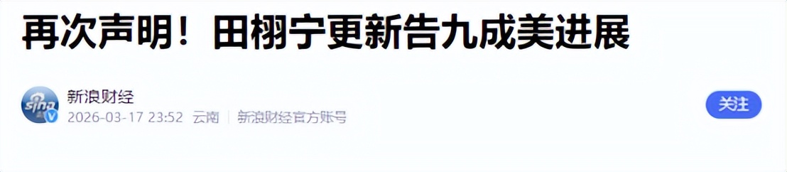 被曝婚内出轨是冰山一角，不到48小时内娱3大瓜，连姚晨也受牵连
