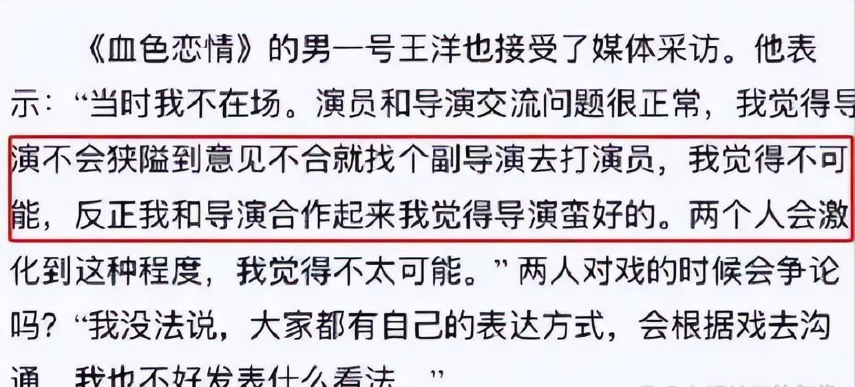 风水轮流转！两面三刀、卖友上位的他 终于付出代价，赵丽颖没说错