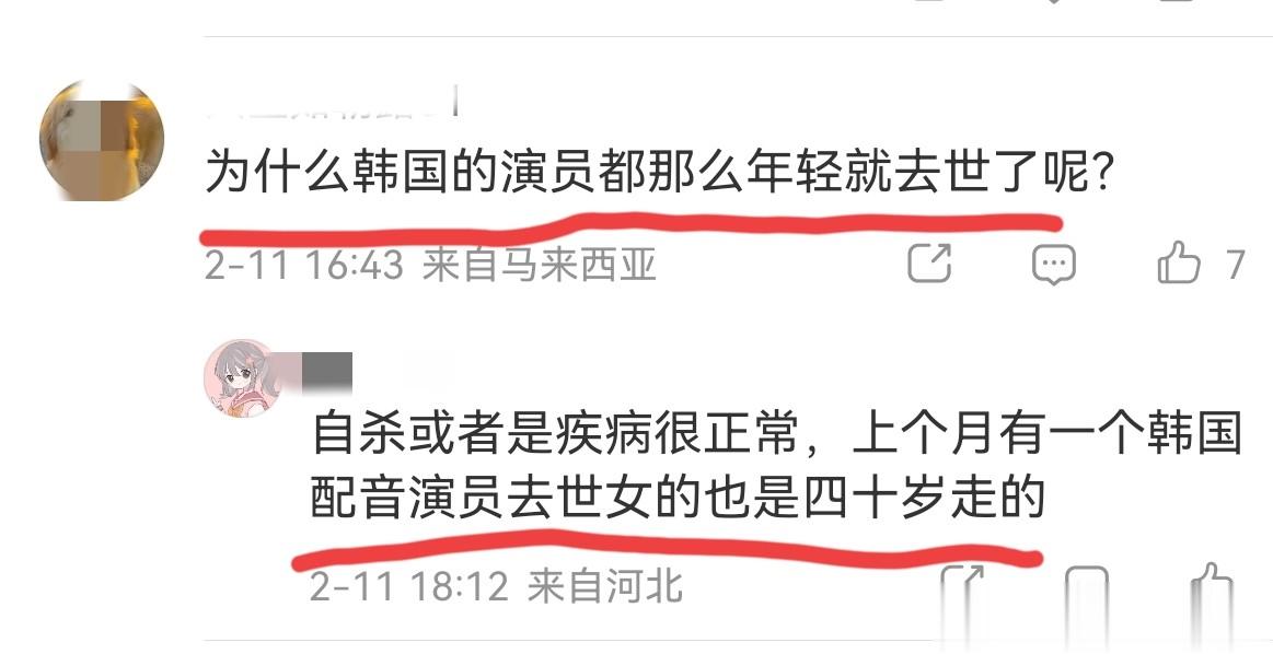 演员郑恩宇去世，年仅40岁，一天前还晒动态，隔天就去世了，惋惜