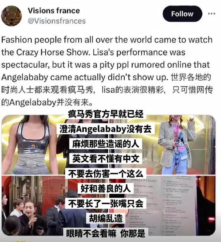 《奔跑吧14》网传阵容出炉!疯马秀风波2年后,杨颖的机会或来了