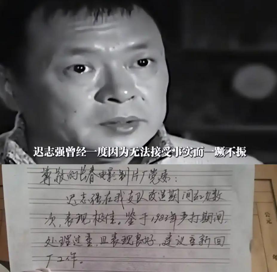 67岁迟志强：为邓丽君坐4年牢，出狱后租破旧小区 儿子是著名律师