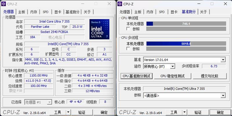 微星尊爵14 AI+筆記本評測：新平臺能效驚人 釉月屏Pro素質極佳