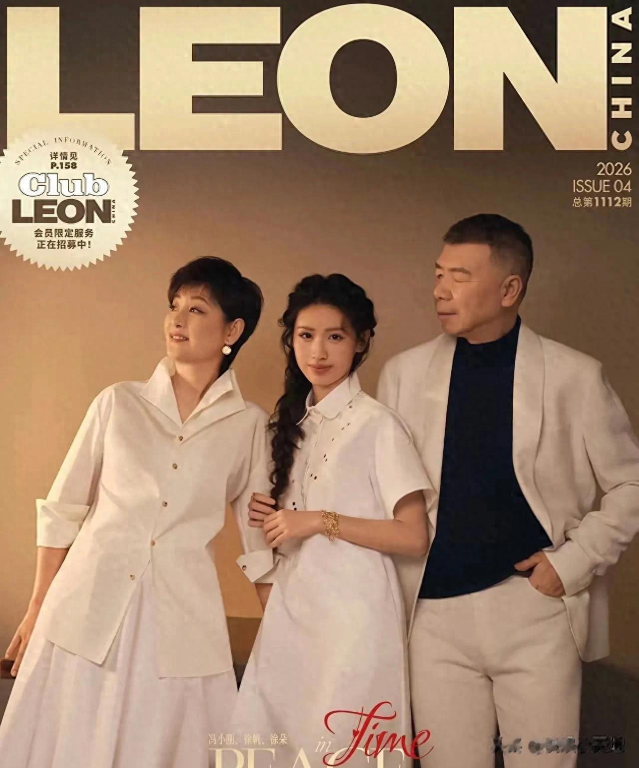 冯小刚一家三口拍春节全家福！冯朵被夸像王楚然，母女关系很微妙