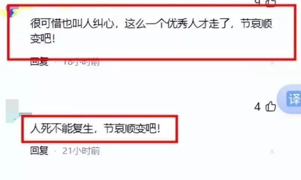 56岁女主持离世，住院前1周还在录新闻！从确诊到离世仅29天