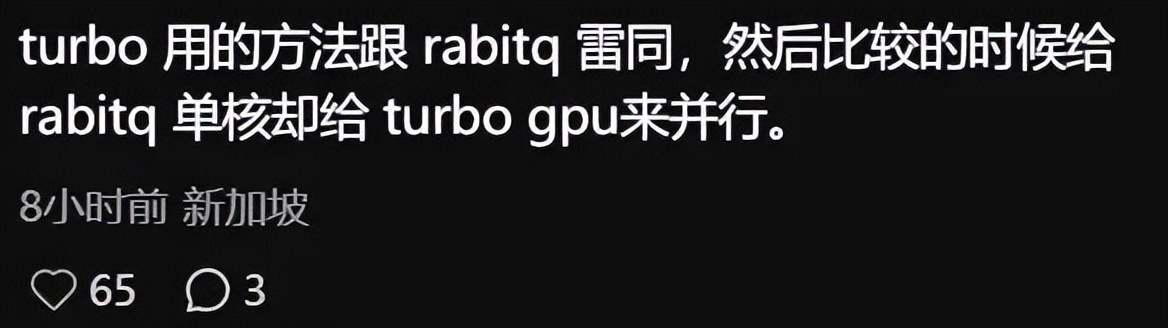 血洗內存股900億刀的谷歌AI論文，竟涉嫌學術造假