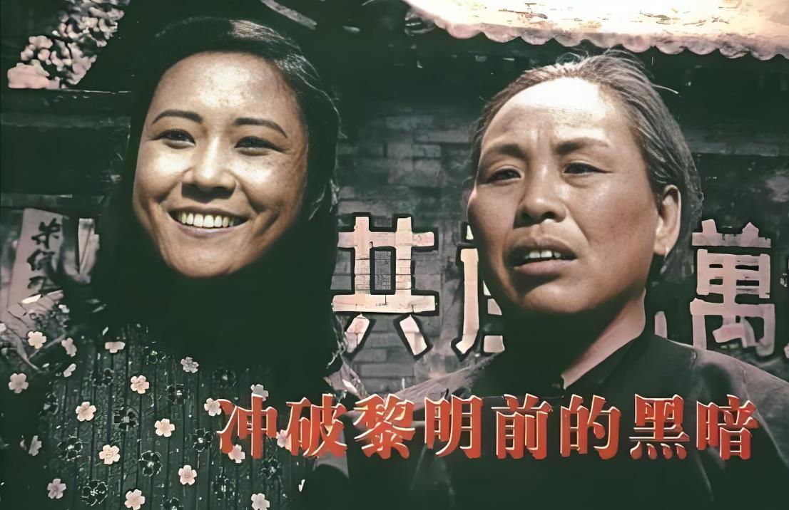 电影《野火春风斗古城》演王心刚母亲，金牌老太太，96岁时去世