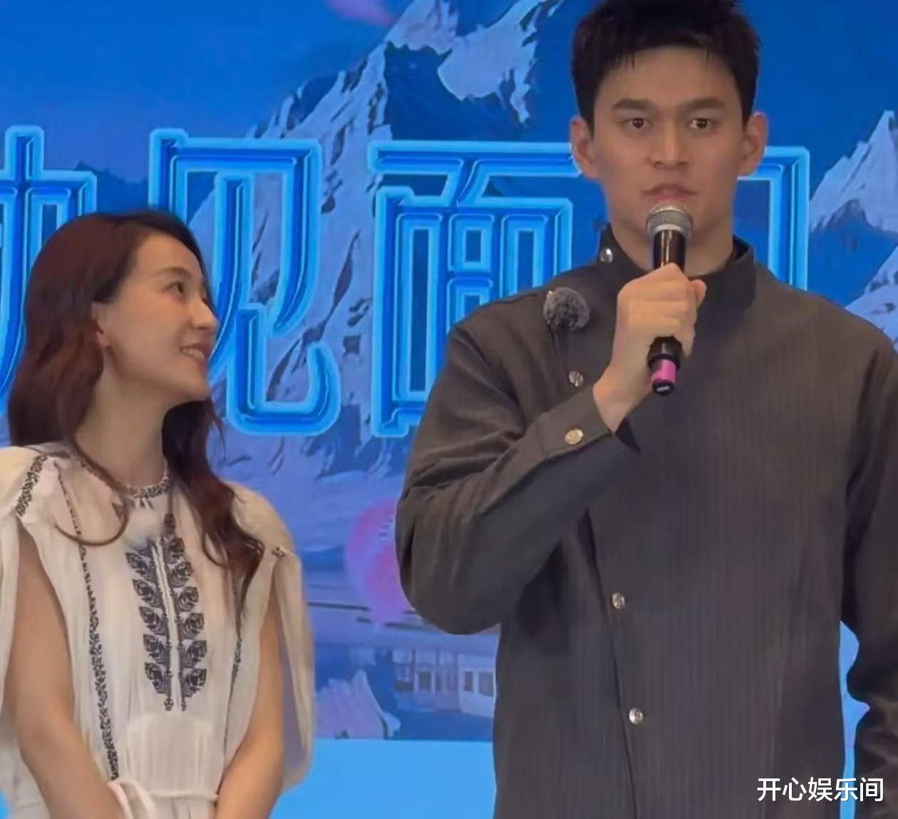 孙杨“高需求”引热议！张豆豆星星眼太甜，夫妻真实感情打脸剪辑