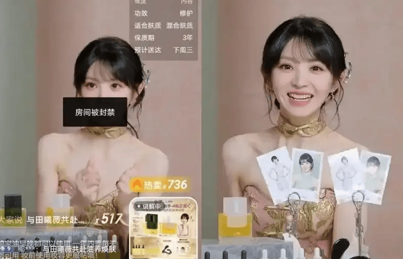 当“甜”遇上现实引力：田曦薇酒吧事件，是本能反应，还是红了就飘？