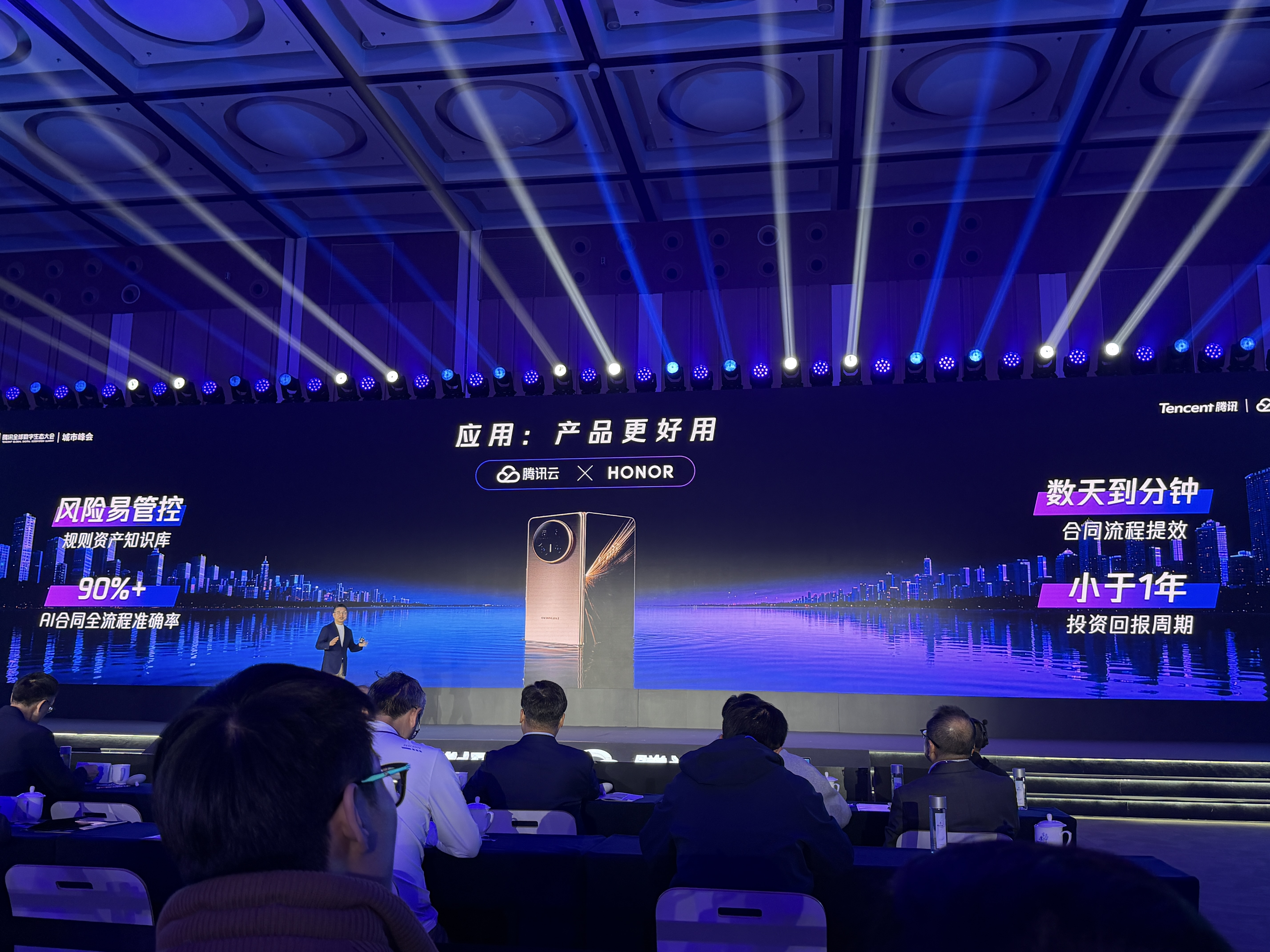 騰訊智能體全景圖亮相，湯道生解密打造AI應用四板斧