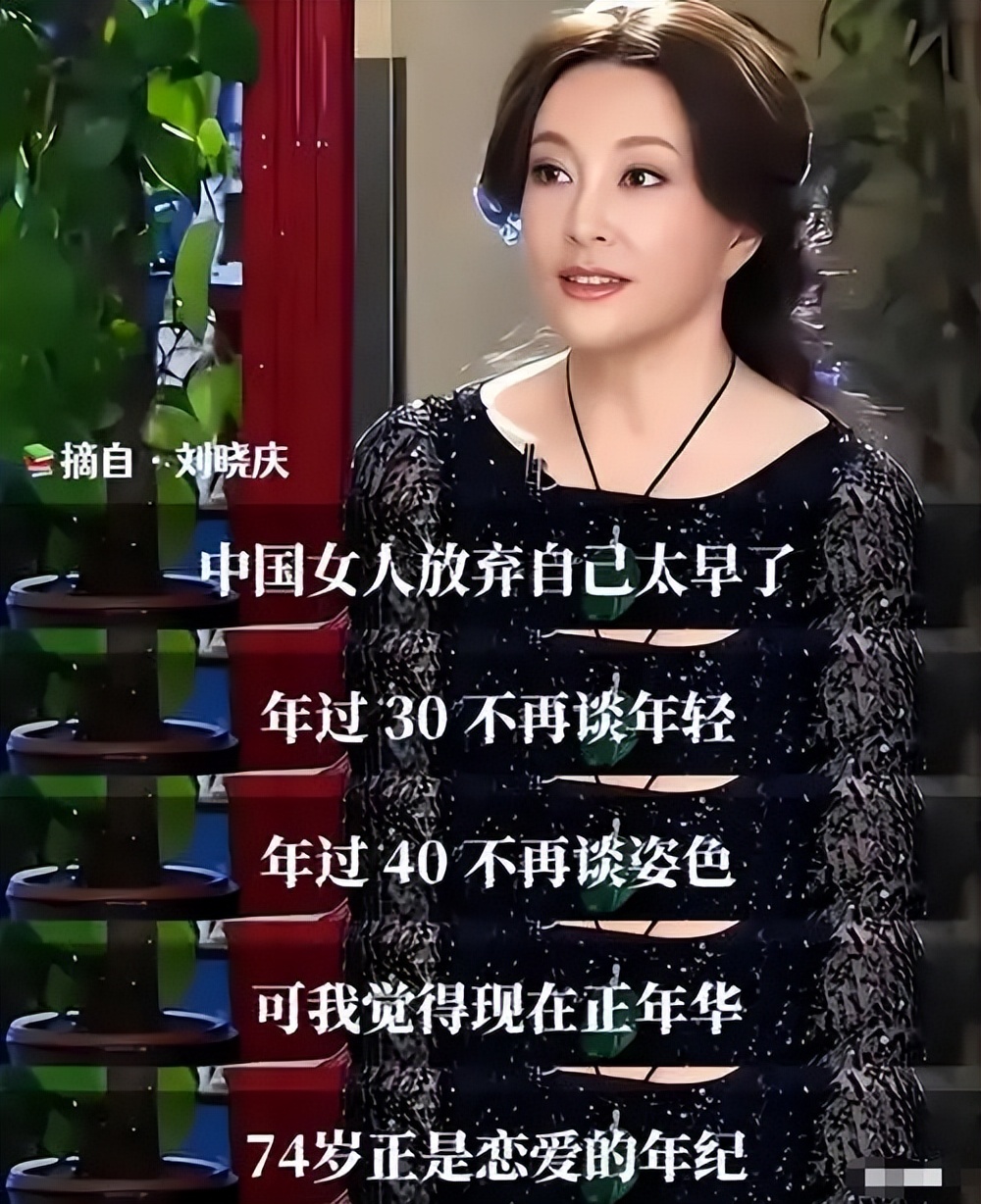 强行扮嫩、凌晨去世、私生活混乱8个男友,刘晓庆身上传闻多离谱