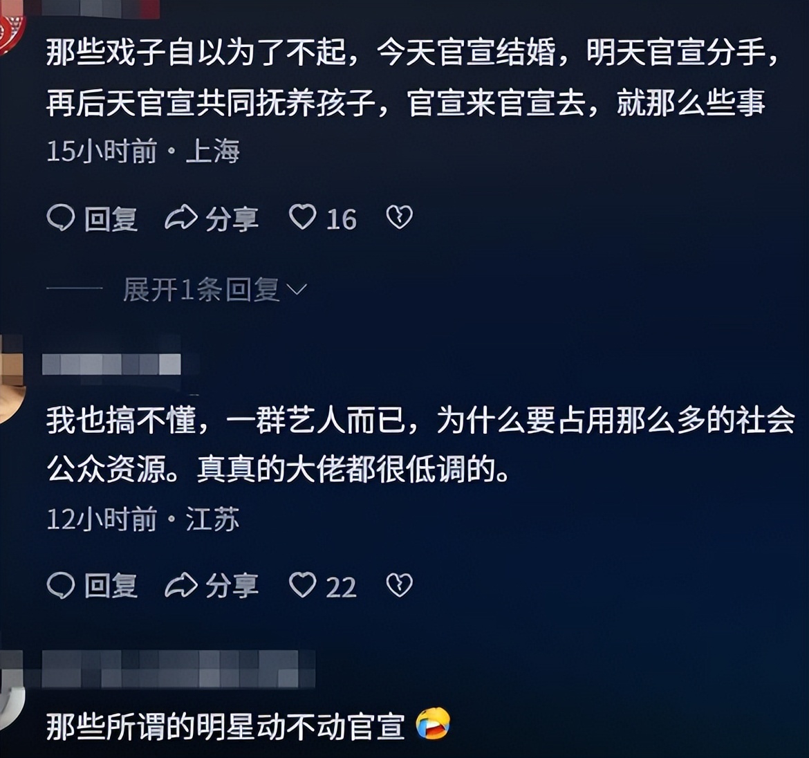 开始清算了？人民网下场痛批姚晨，婚变内幕被曝，舆论反扑太严重