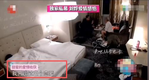 钱赚够了，名声没了，谢娜开演唱会迎来全网骂潮，刘烨当初没说谎