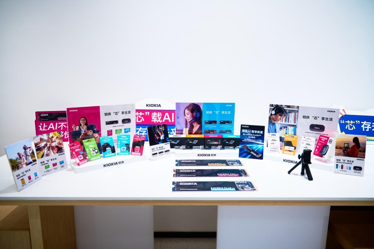 告別無用等待，鎧俠PCIe 5.0 SSD系列重新定義存儲體驗