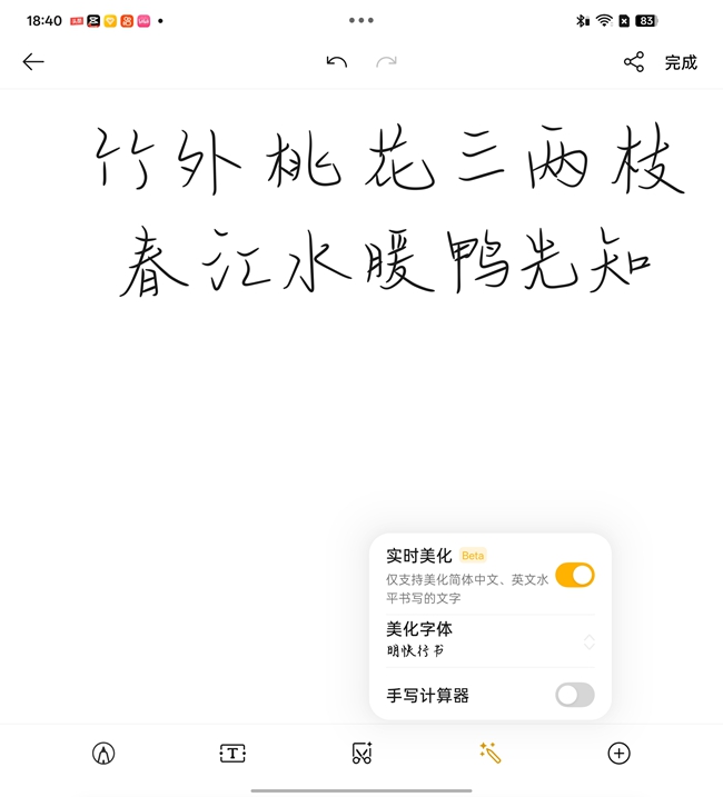 想讓生活工作變得更高效 買折疊屏就選OPPO Find N6