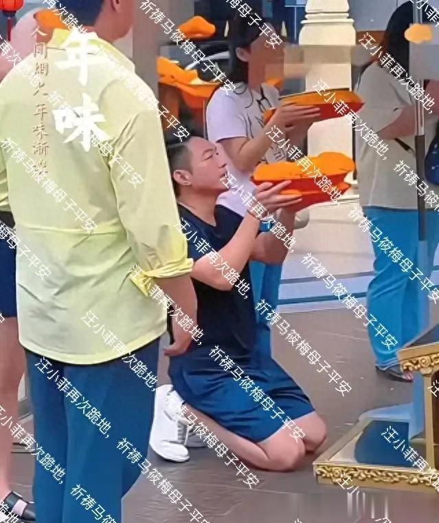 汪小菲再次跪地，祈祷马筱梅母子平安，带孩子旅游好无奈！