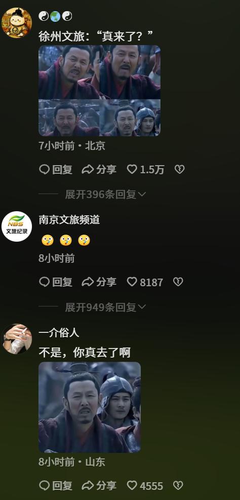 感谢《逐玉》的“作妖”，把14年前的西楚霸王逼出了山！