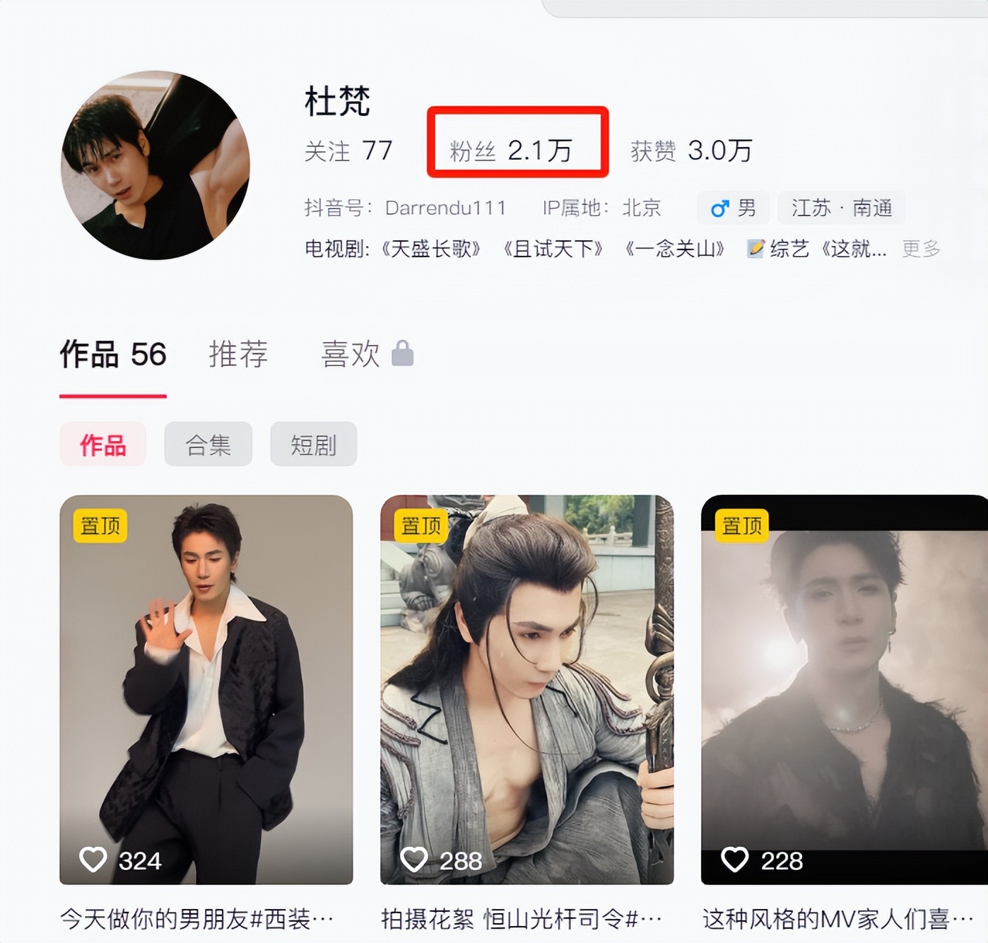 上映56天，仅38个观众，片方分账390元，2026年最惨电影诞生