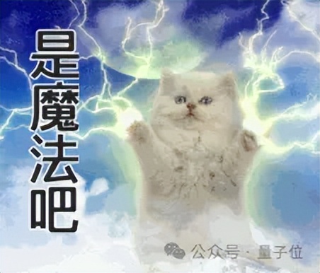 不用拍的廣告片？深度拆解美團閃購AIGC營銷新案例