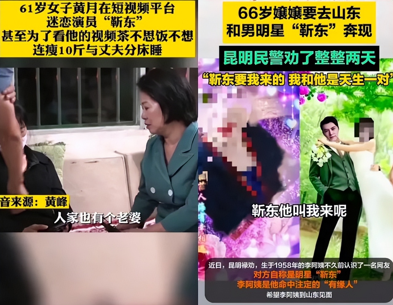 王劲松愤怒举报后续：官媒发声，多位明星被牵连，靳东是最大苦主