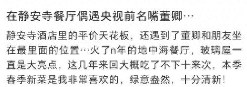 上海餐厅偶遇董卿，素颜坐窗边，一件白衬衫穿出50+女性最美样子
