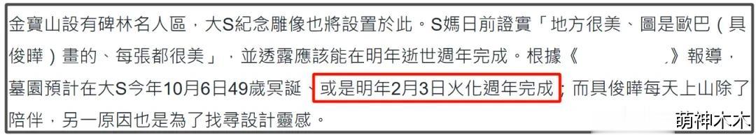 大S离世一周年将至，子女首次回京过年，11岁小玥儿身高近一米七